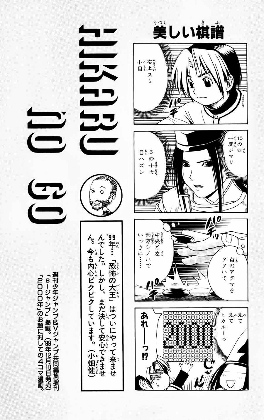 Kỳ Thủ Cờ Vây Chapter 50 - Trang 2