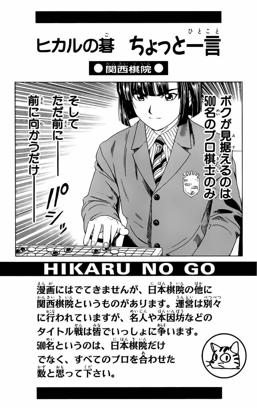 Kỳ Thủ Cờ Vây Chapter 51 - Trang 2