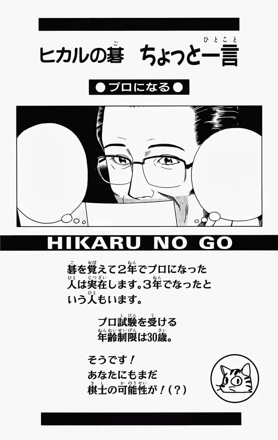 Kỳ Thủ Cờ Vây Chapter 52 - Trang 2