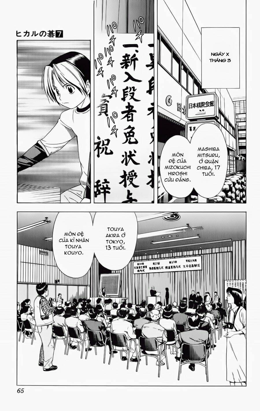 Kỳ Thủ Cờ Vây Chapter 54 - Trang 2