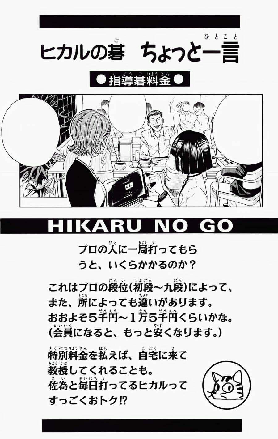 Kỳ Thủ Cờ Vây Chapter 57 - Trang 2