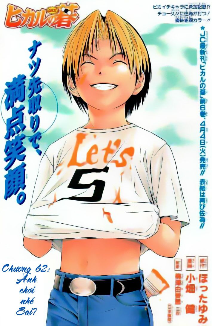 Kỳ Thủ Cờ Vây Chapter 62 - Trang 2