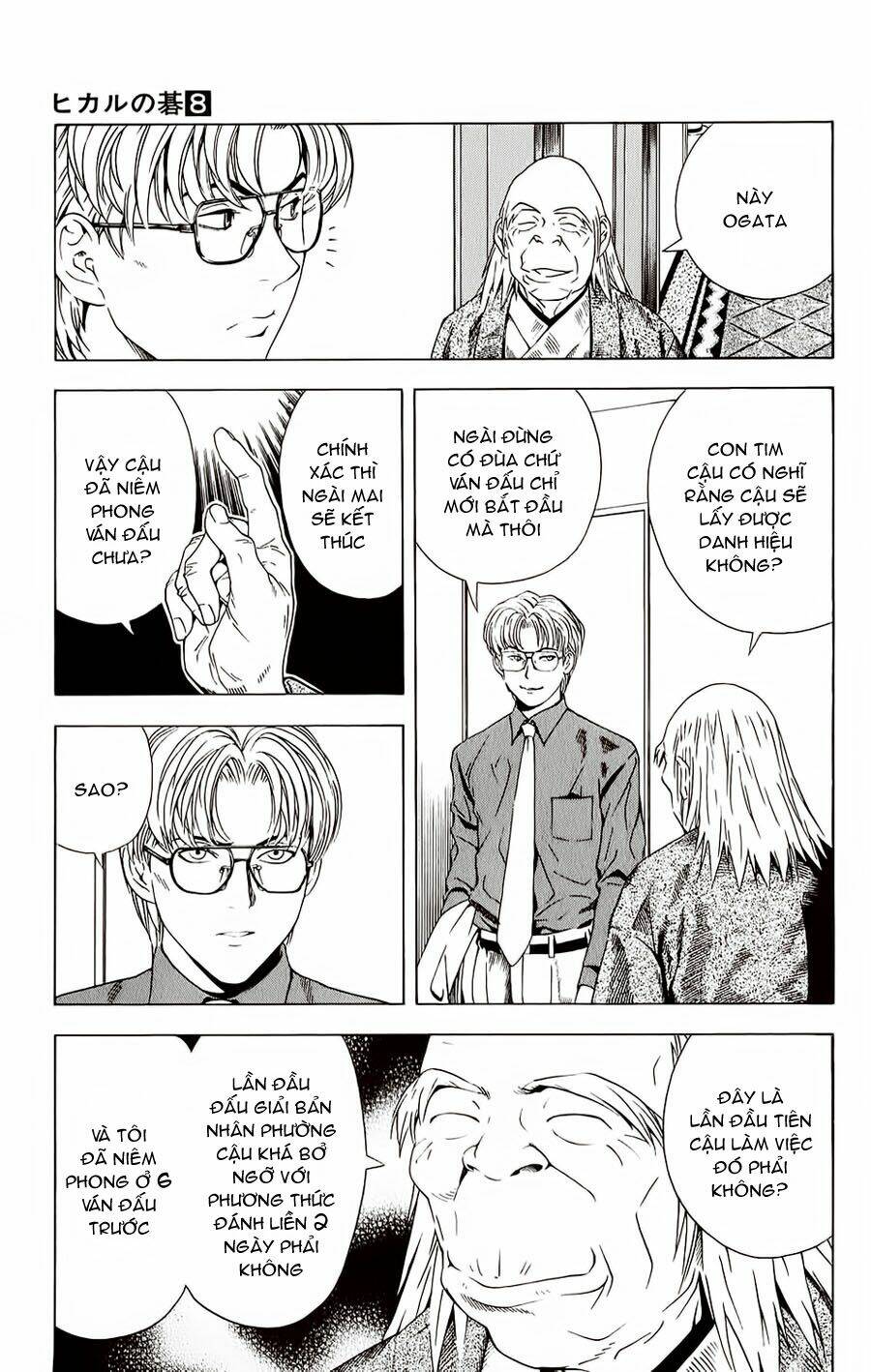 Kỳ Thủ Cờ Vây Chapter 63 - Trang 2