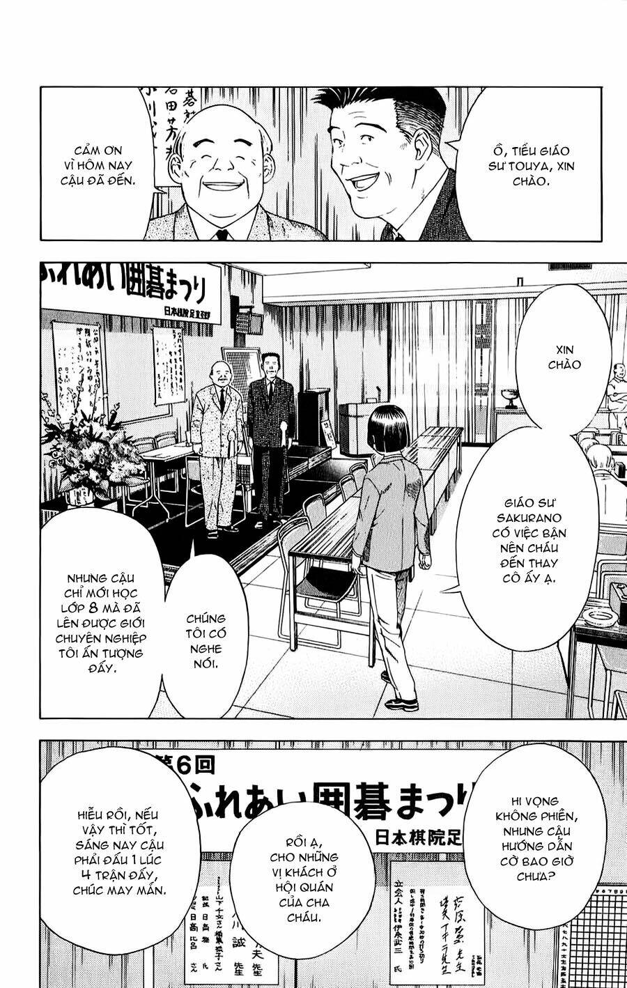 Kỳ Thủ Cờ Vây Chapter 71 - Trang 2