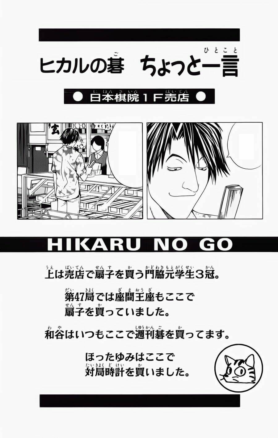 Kỳ Thủ Cờ Vây Chapter 73 - Trang 2