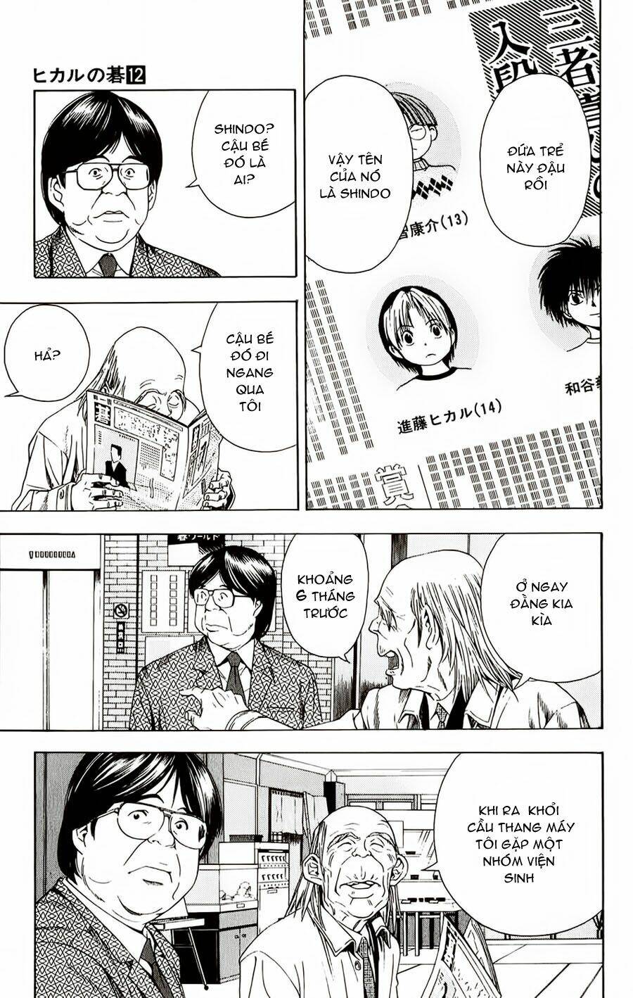 Kỳ Thủ Cờ Vây Chapter 97 - Trang 2