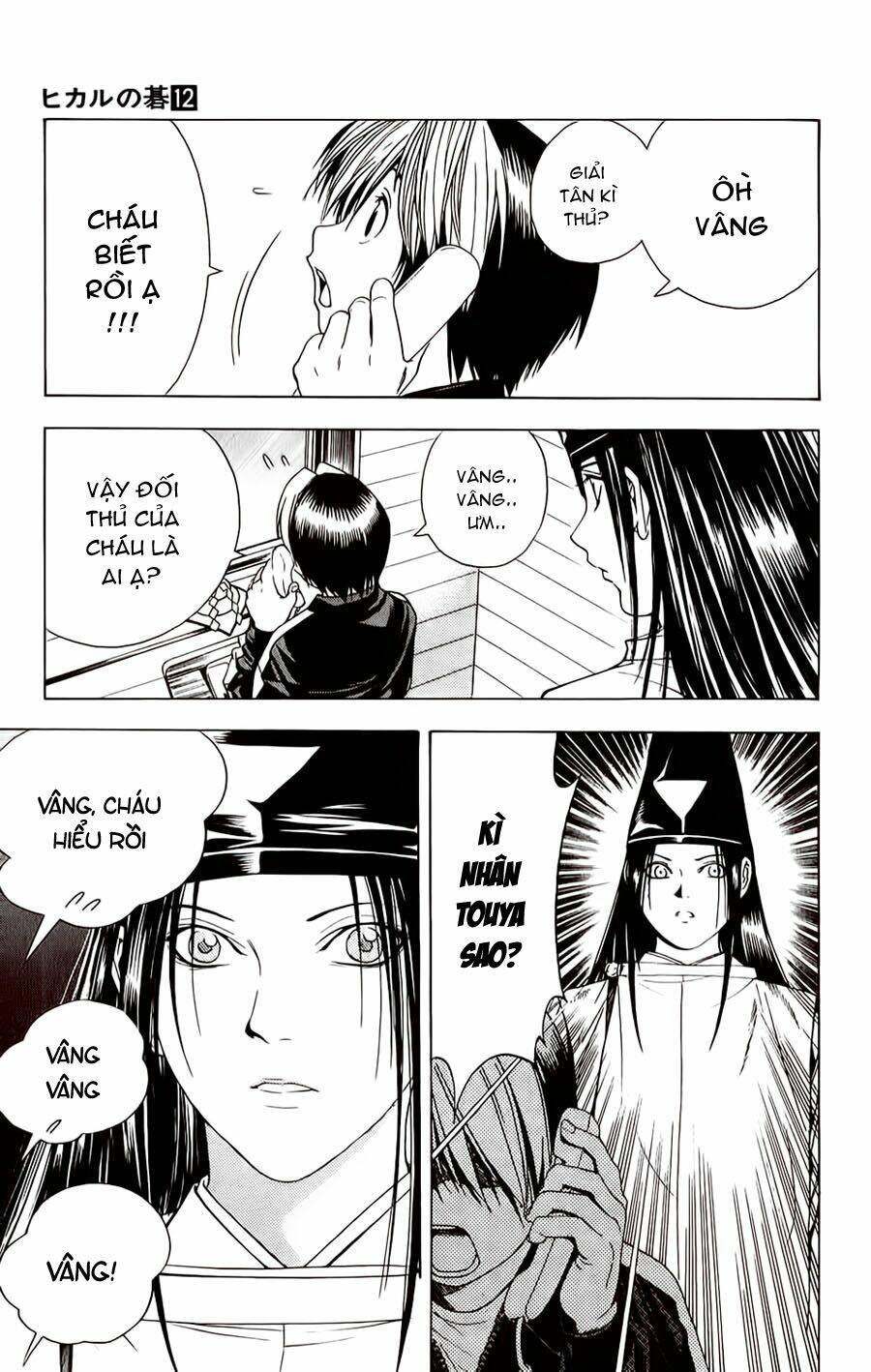 Kỳ Thủ Cờ Vây Chapter 98 - Trang 2