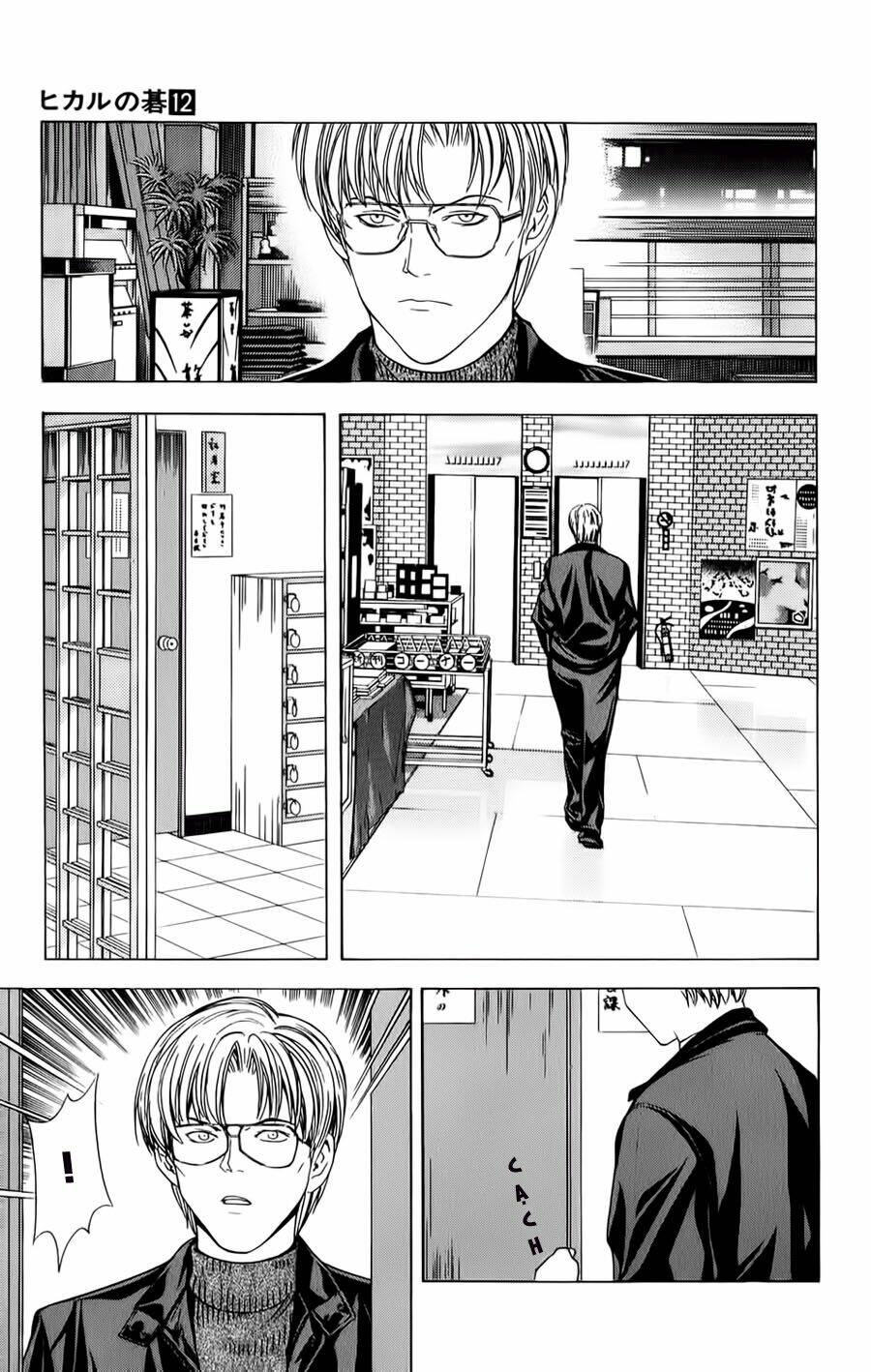 Kỳ Thủ Cờ Vây Chapter 99 - Trang 2