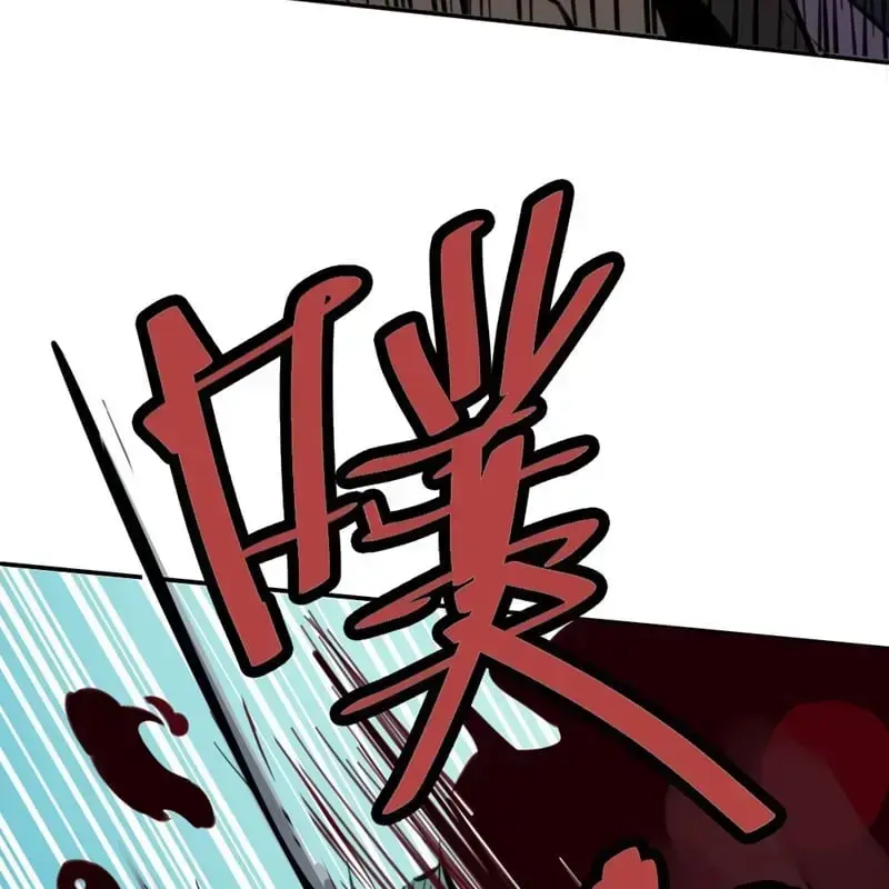 Kỳ Tinh Lục Chapter 2 - Trang 2