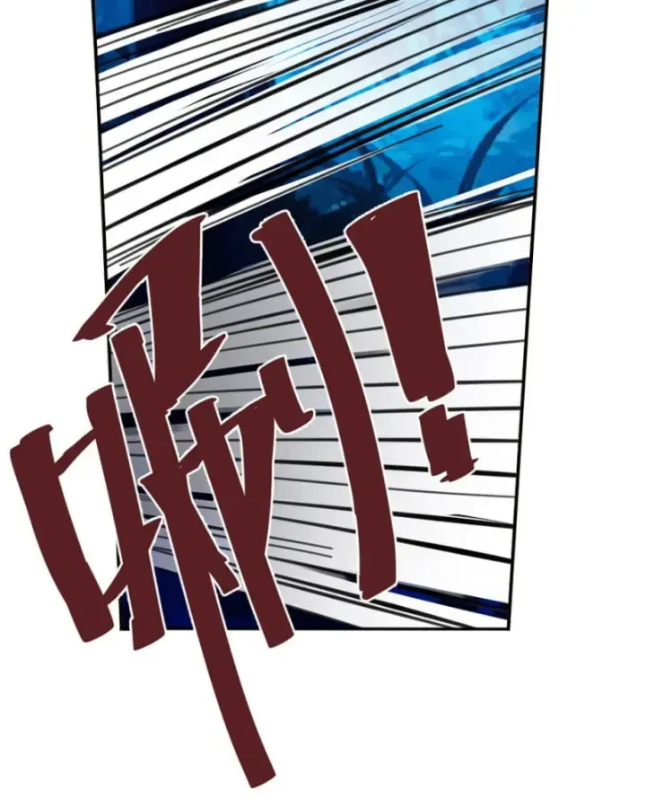 Kỳ Tinh Lục Chapter 4 - Trang 2