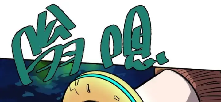 Kỳ Tinh Lục Chapter 4 - Trang 2