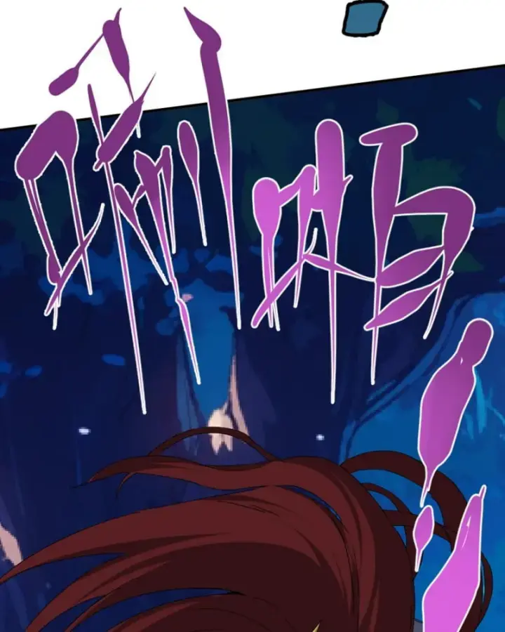 Kỳ Tinh Lục Chapter 4 - Trang 2