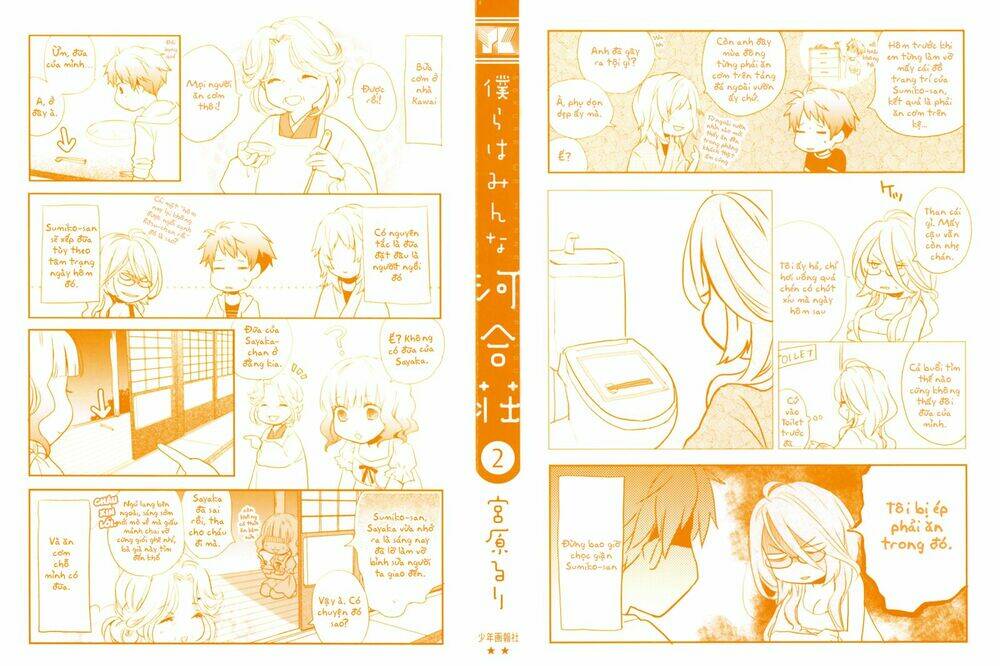 Ký Túc Xá Dễ Thương Chapter 12 - Trang 2