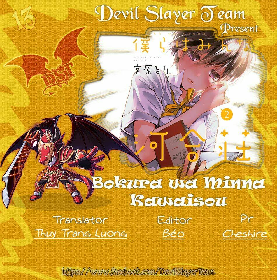 Ký Túc Xá Dễ Thương Chapter 13 - Trang 2