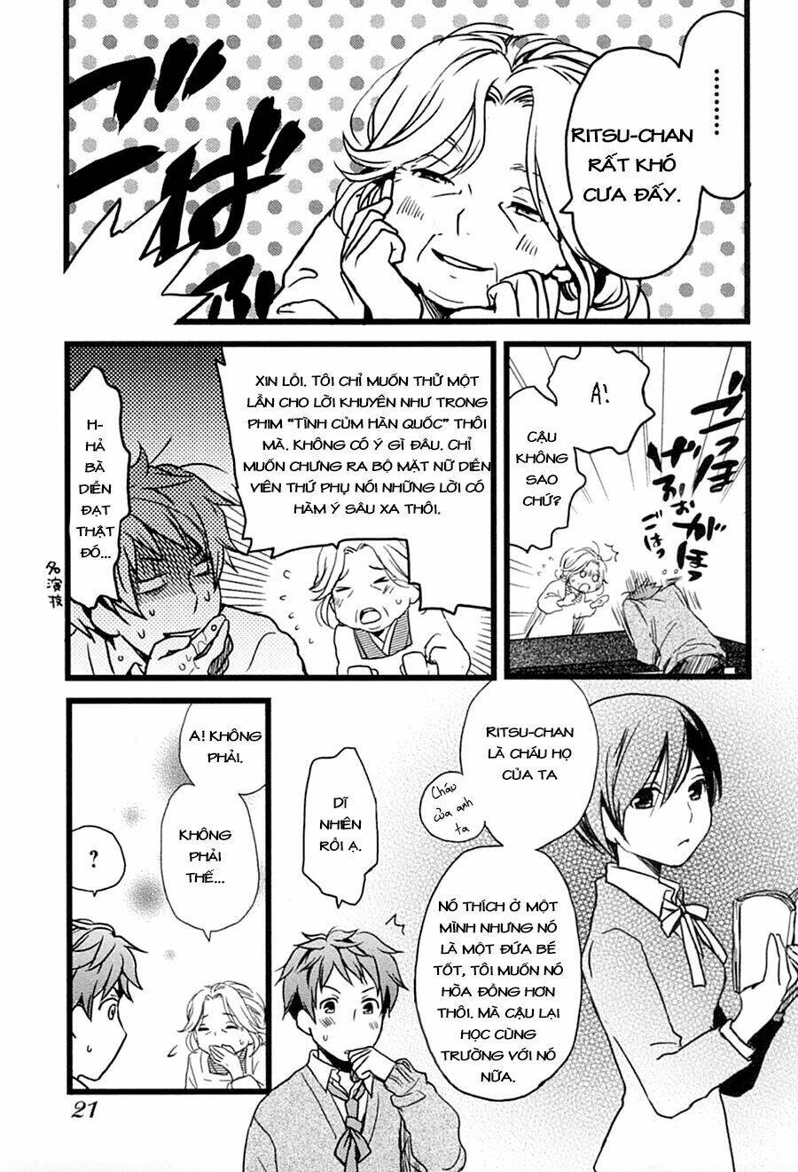 Ký Túc Xá Dễ Thương Chapter 2 - Trang 2