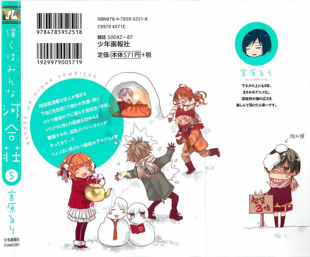 Ký Túc Xá Dễ Thương Chapter 38 - Trang 2