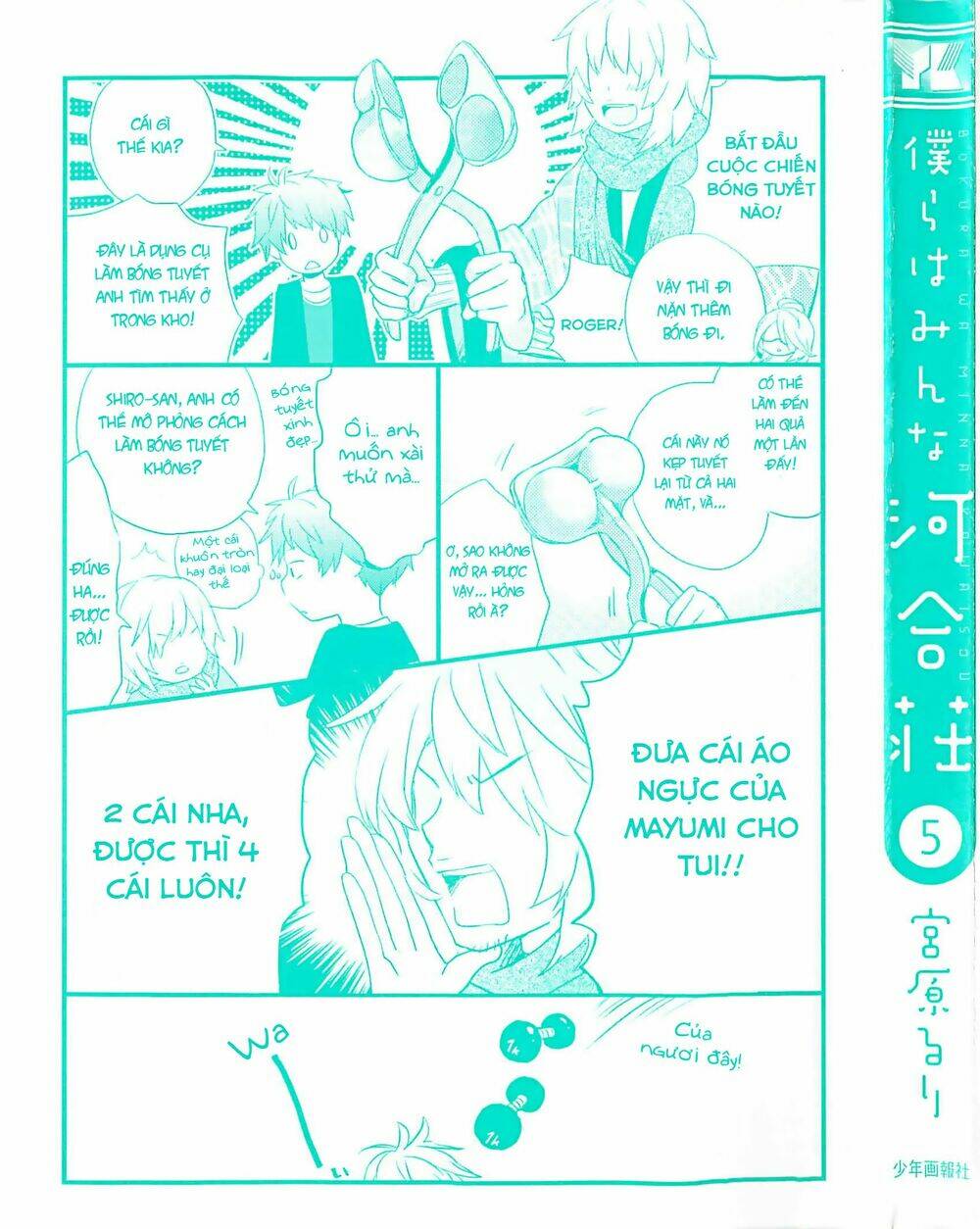 Ký Túc Xá Dễ Thương Chapter 38 - Trang 2