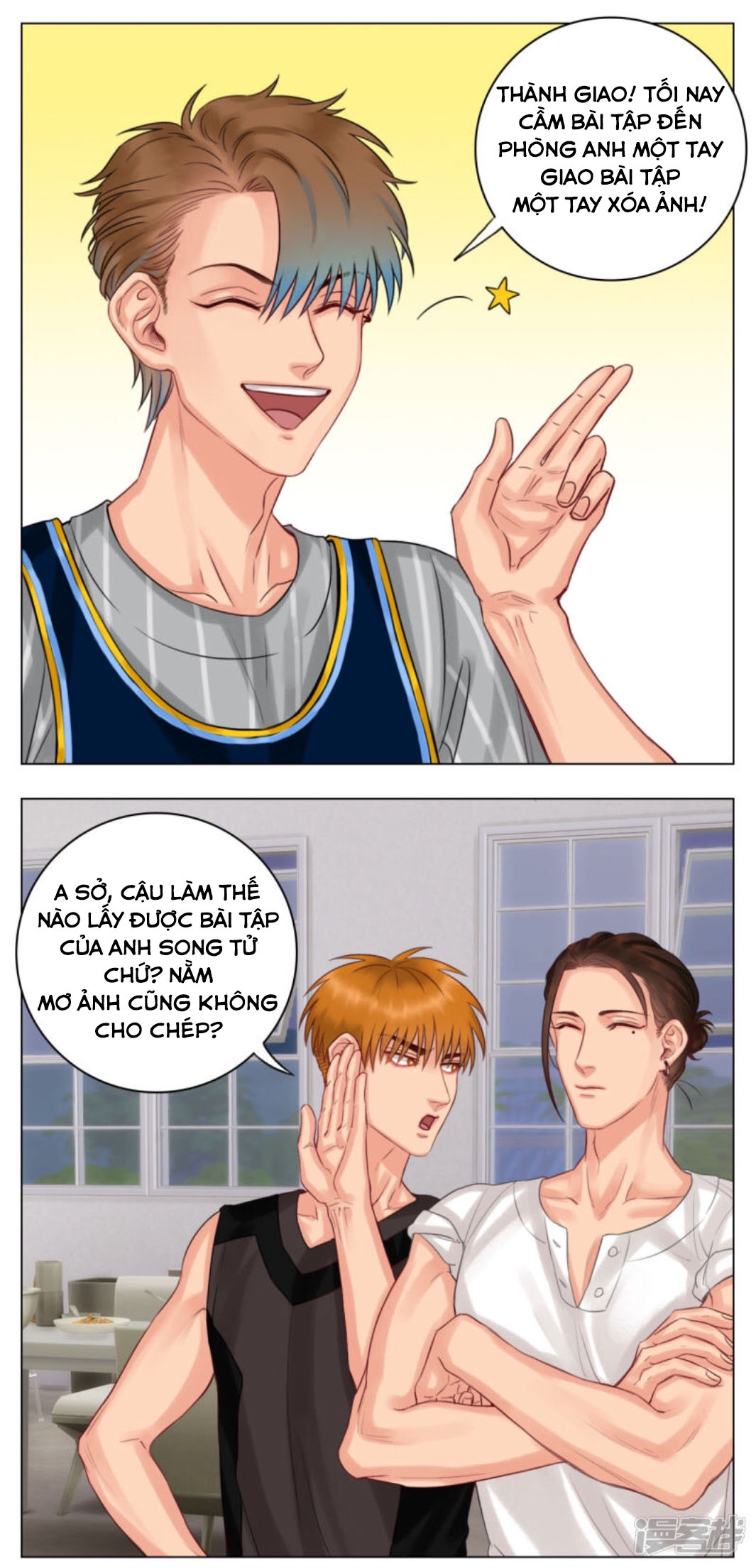 Ký Túc Xá Nam Phòng 303 Chapter 12 - Trang 2