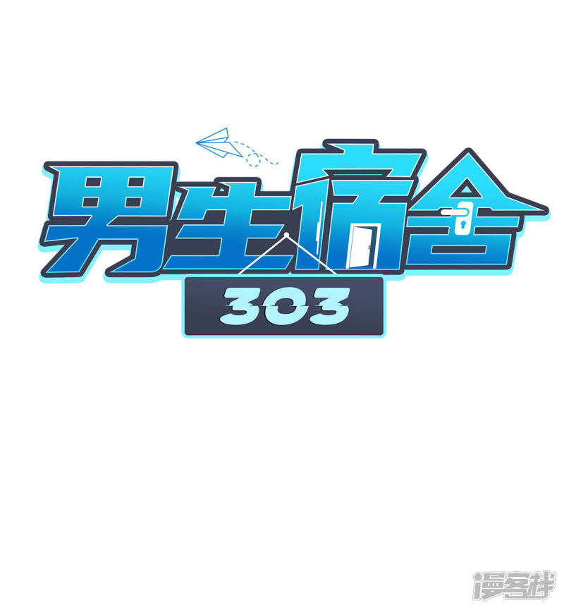 Ký Túc Xá Nam Phòng 303 Chapter 12 - Trang 2