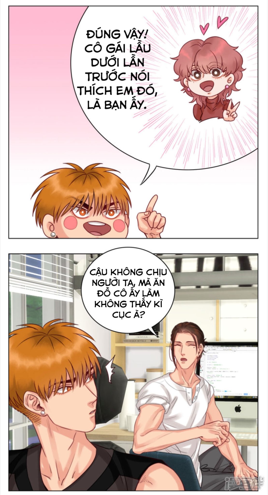 Ký Túc Xá Nam Phòng 303 Chapter 13 - Trang 2