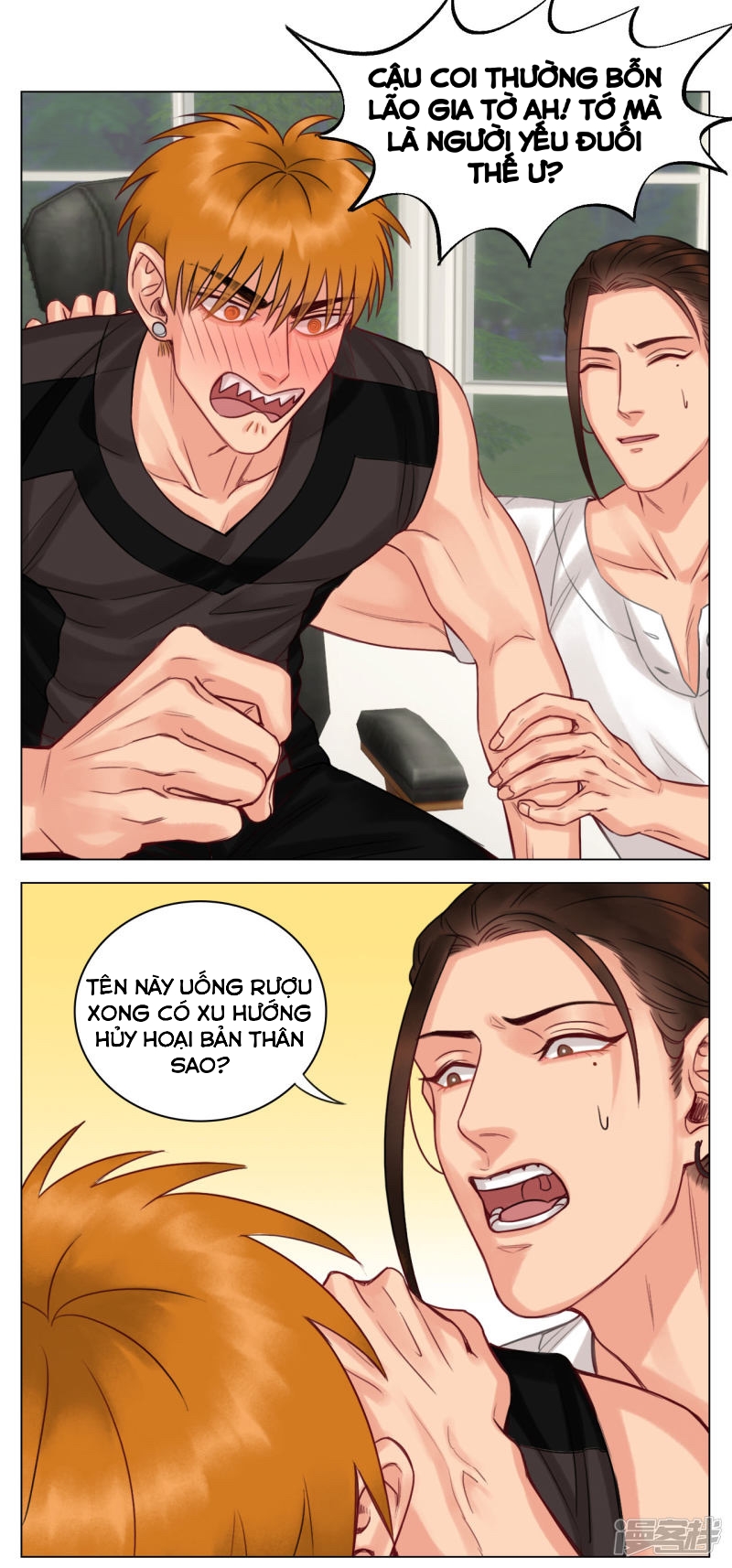 Ký Túc Xá Nam Phòng 303 Chapter 13 - Trang 2