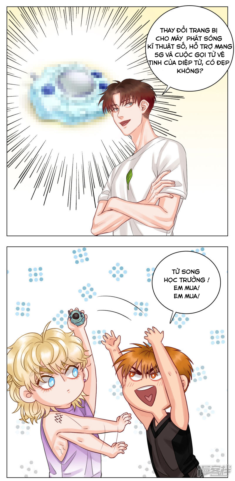 Ký Túc Xá Nam Phòng 303 Chapter 15 - Trang 2