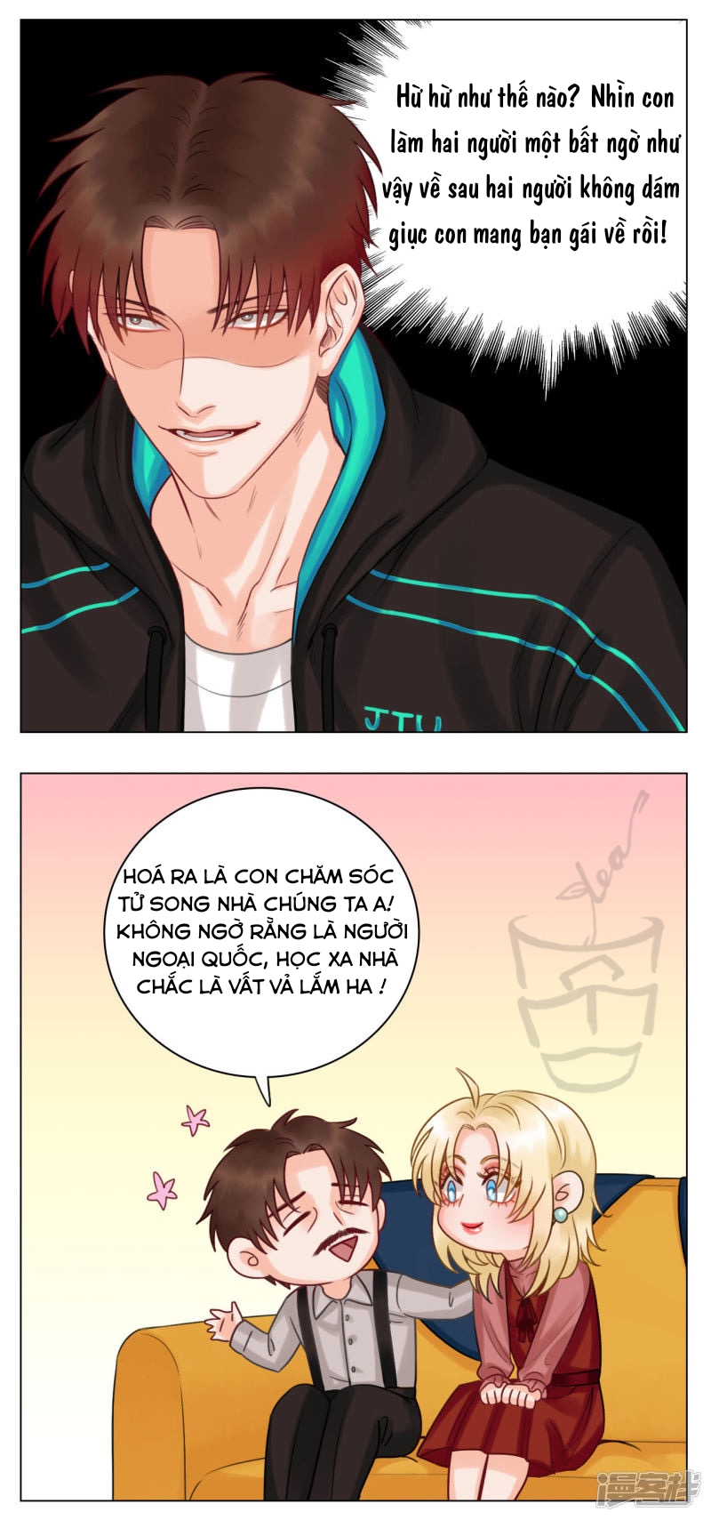 Ký Túc Xá Nam Phòng 303 Chapter 17 - Trang 2