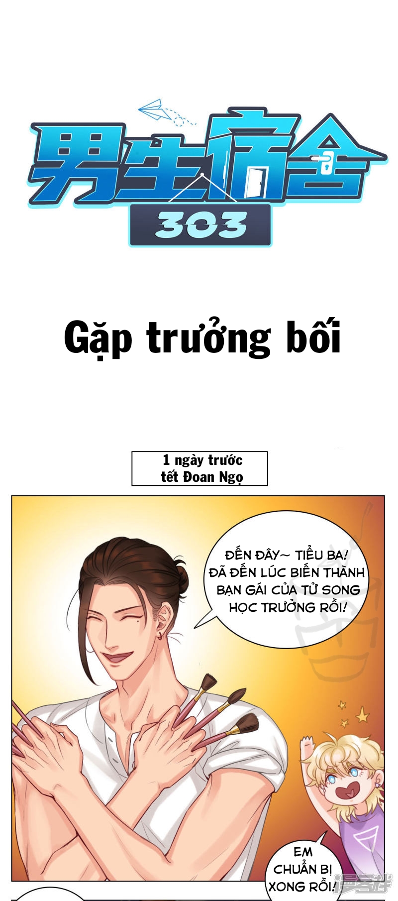 Ký Túc Xá Nam Phòng 303 Chapter 17 - Trang 2