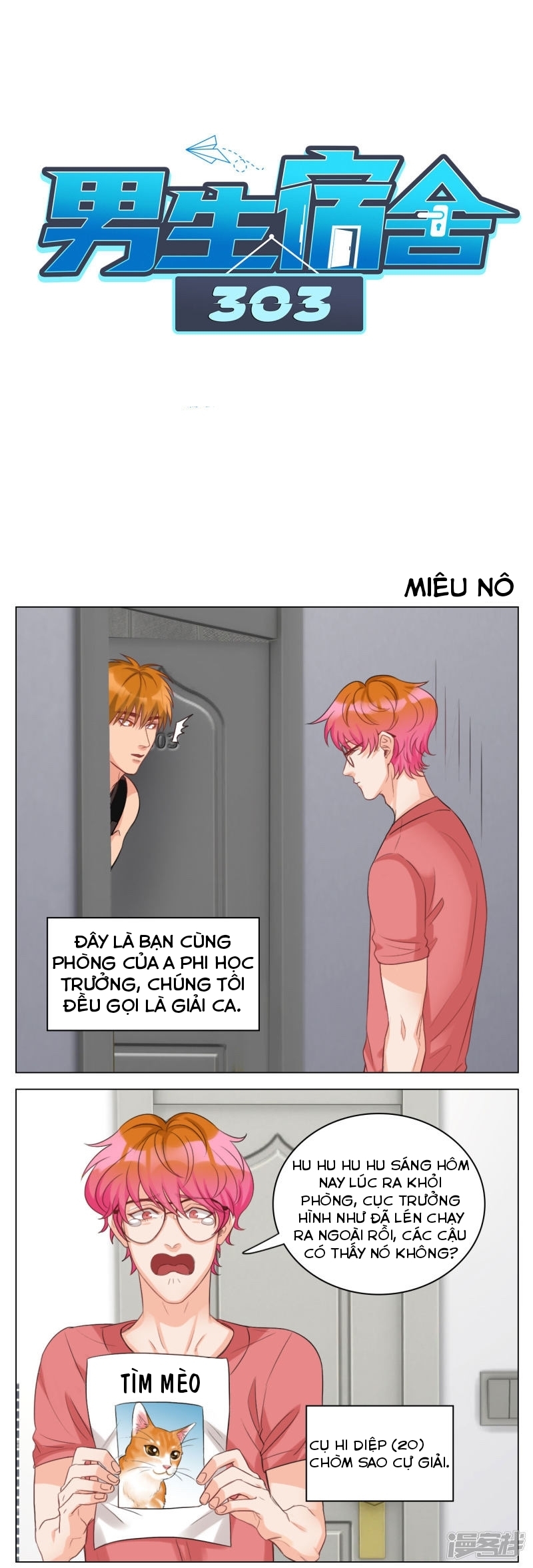 Ký Túc Xá Nam Phòng 303 Chapter 18 - Trang 2
