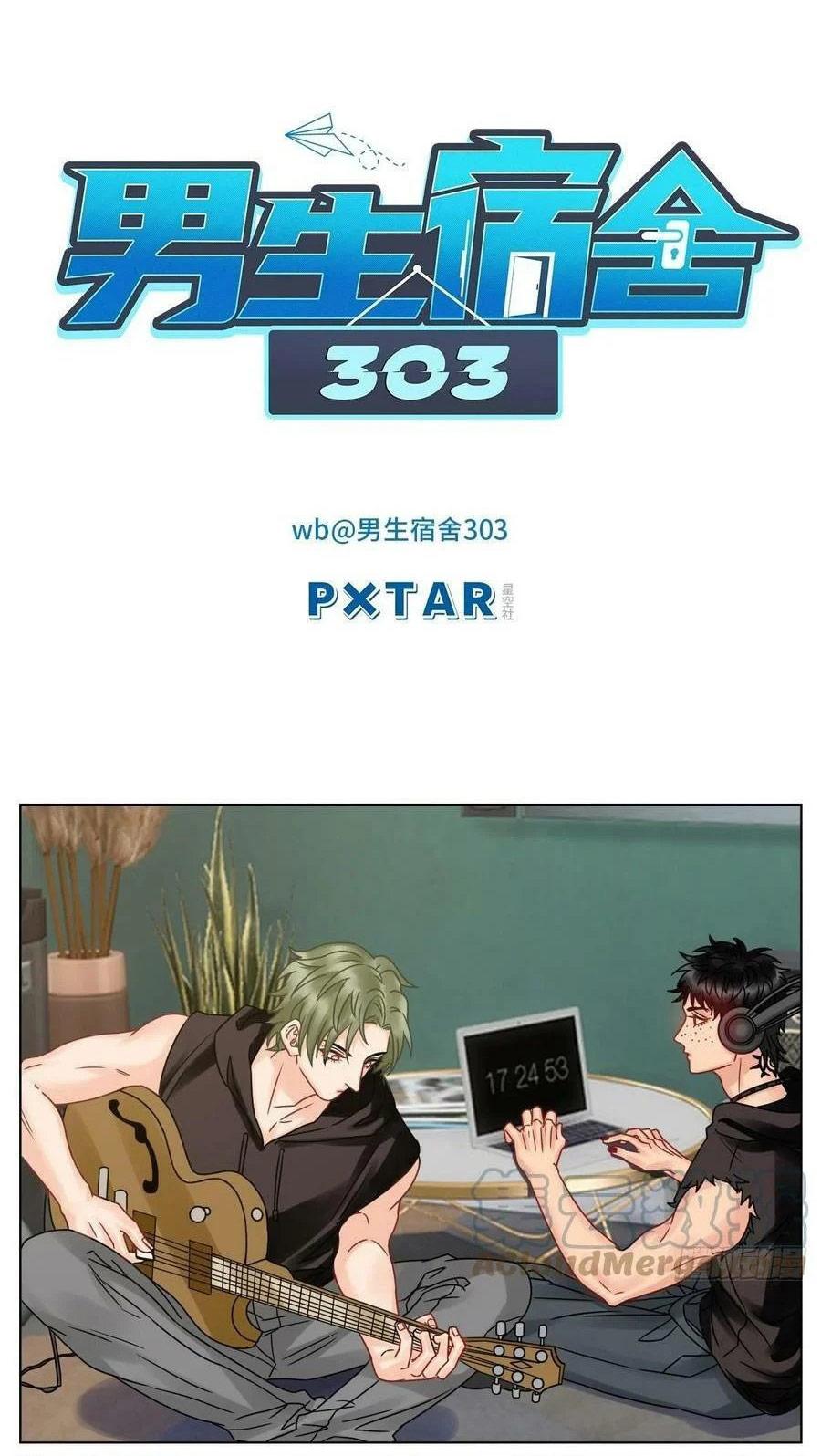 Ký Túc Xá Nam Phòng 303 Chapter 192 - Trang 2