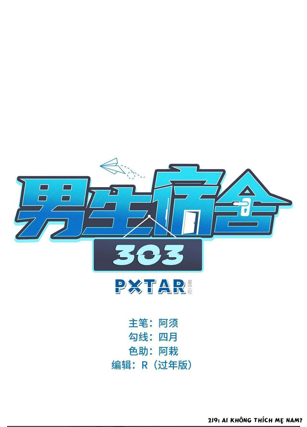 Ký Túc Xá Nam Phòng 303 Chapter 219 - Trang 2