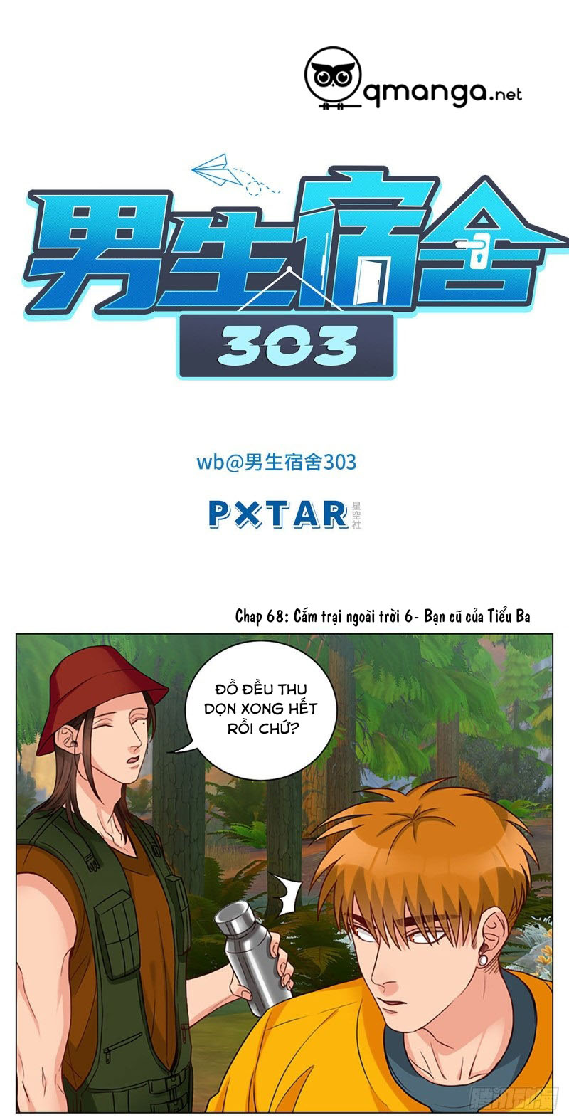 Ký Túc Xá Nam Phòng 303 Chapter 23 - Trang 2