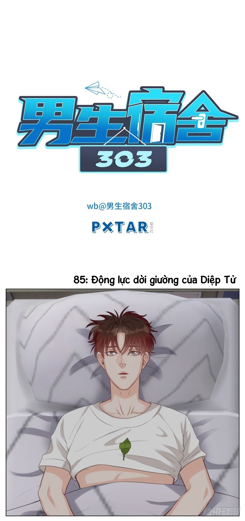 Ký Túc Xá Nam Phòng 303 Chapter 29 - Trang 2