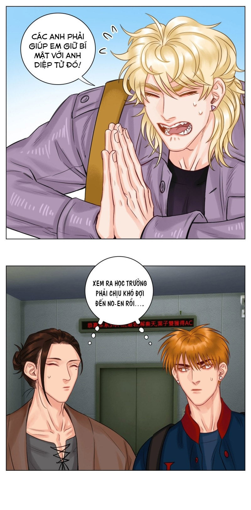 Ký Túc Xá Nam Phòng 303 Chapter 36 - Trang 2