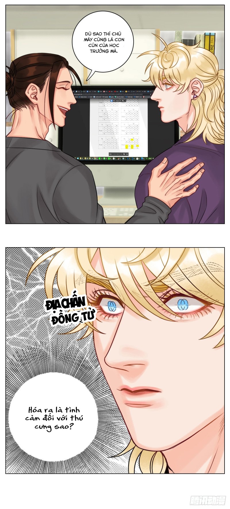 Ký Túc Xá Nam Phòng 303 Chapter 38 - Trang 2