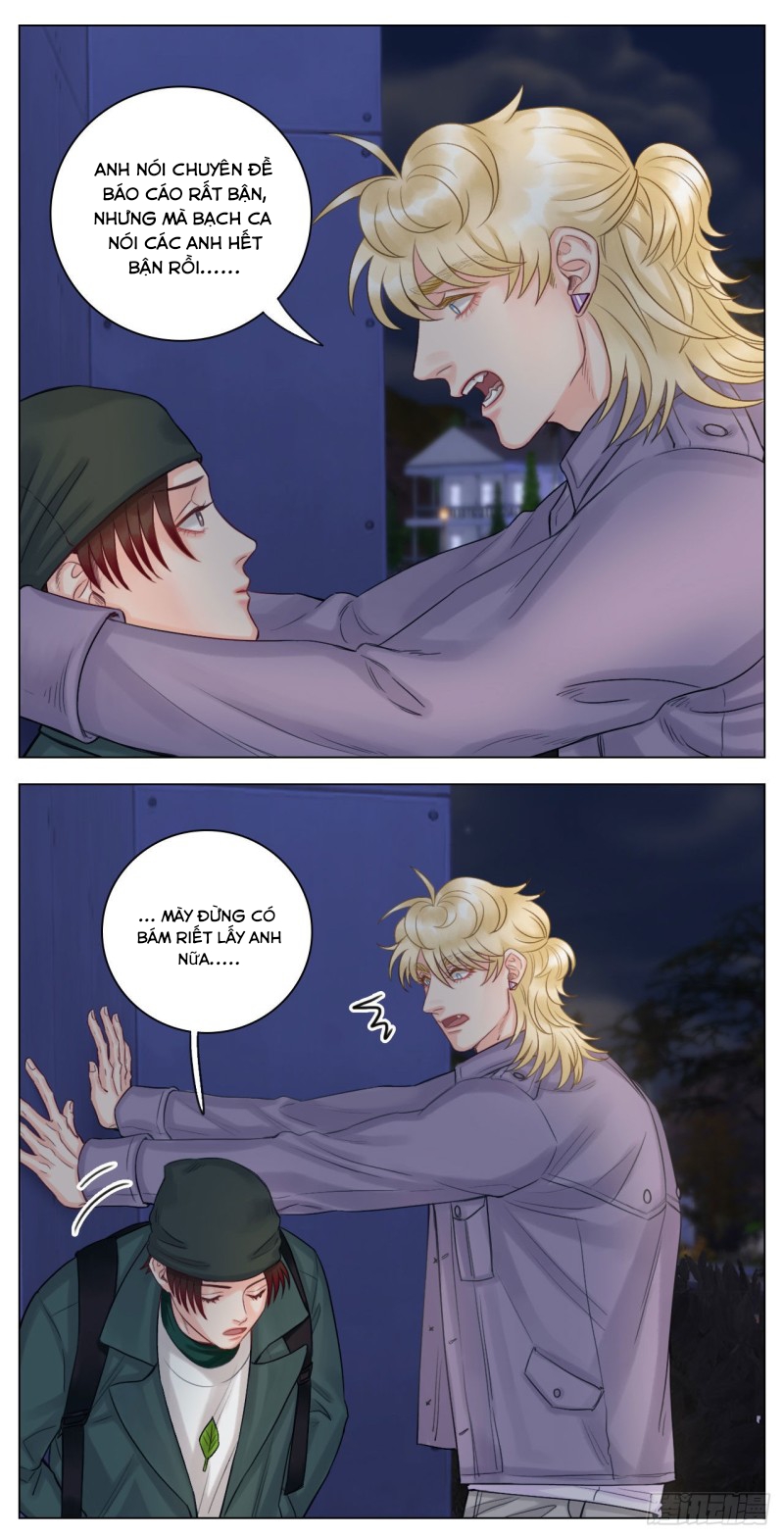 Ký Túc Xá Nam Phòng 303 Chapter 38 - Trang 2