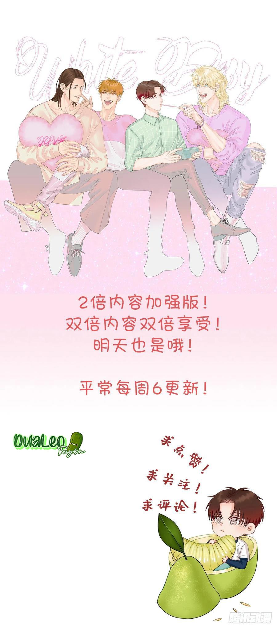 Ký Túc Xá Nam Phòng 303 Chapter 43 - Trang 2