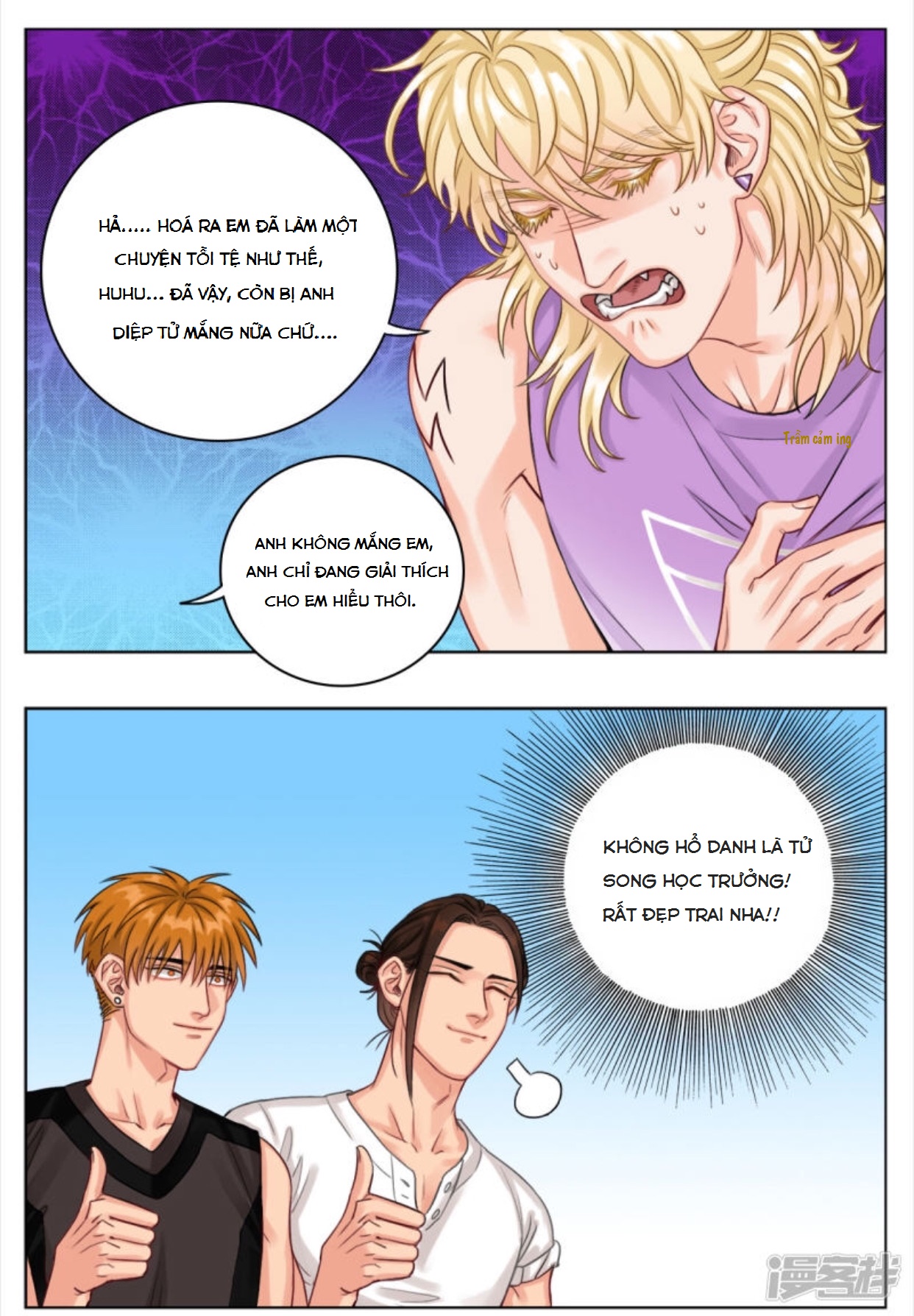 Ký Túc Xá Nam Phòng 303 Chapter 5 - Trang 2