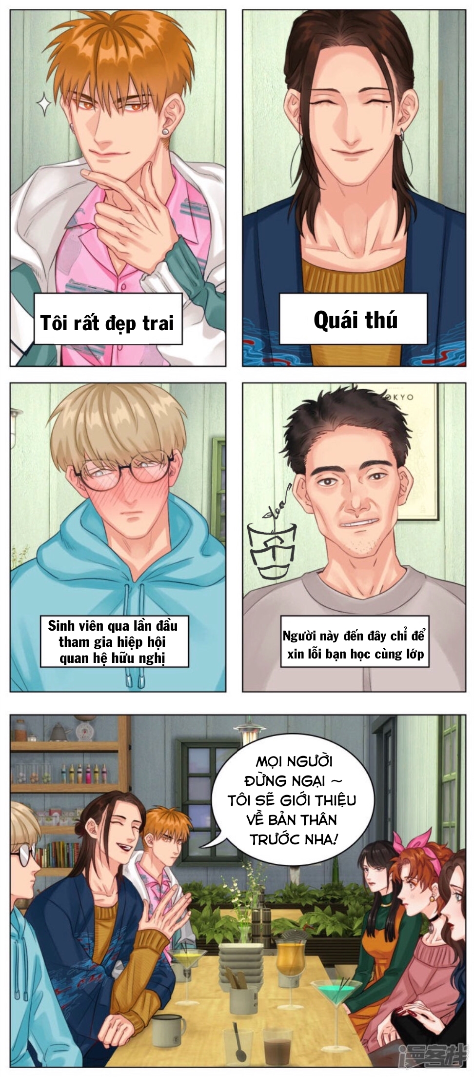 Ký Túc Xá Nam Phòng 303 Chapter 6 - Trang 2
