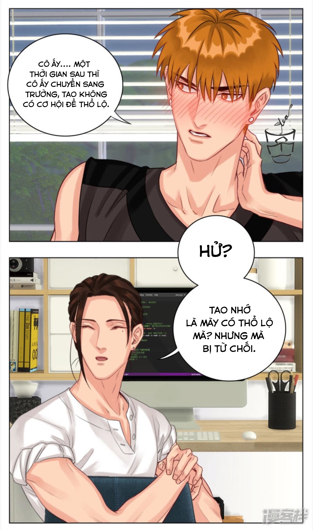 Ký Túc Xá Nam Phòng 303 Chapter 6 - Trang 2