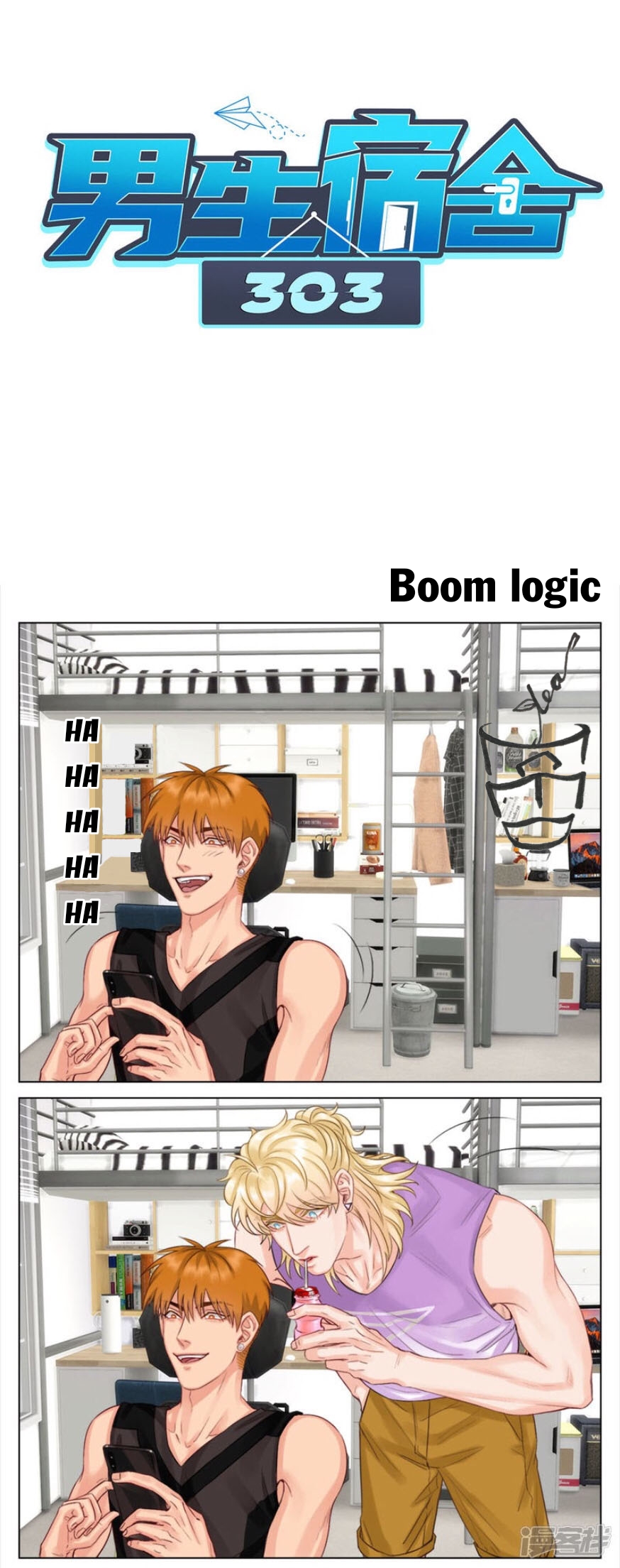 Ký Túc Xá Nam Phòng 303 Chapter 6 - Trang 2