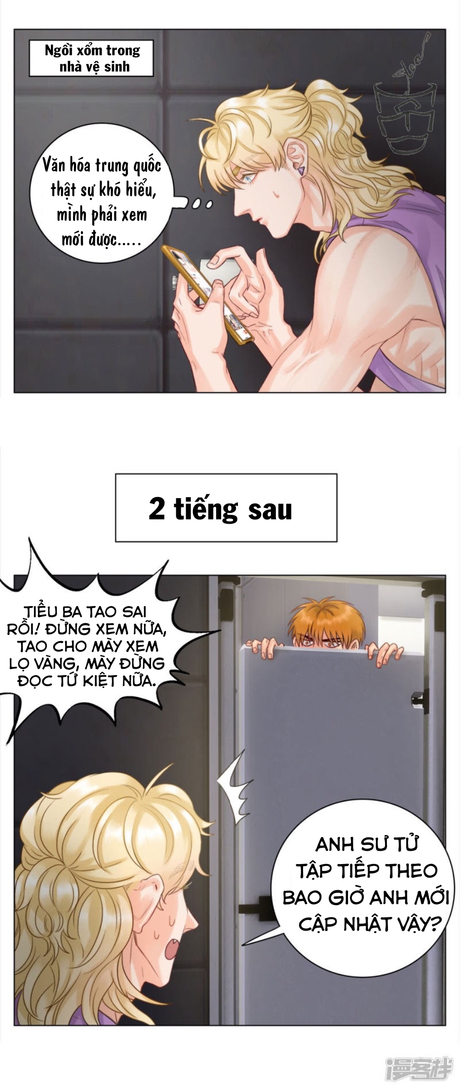 Ký Túc Xá Nam Phòng 303 Chapter 6 - Trang 2