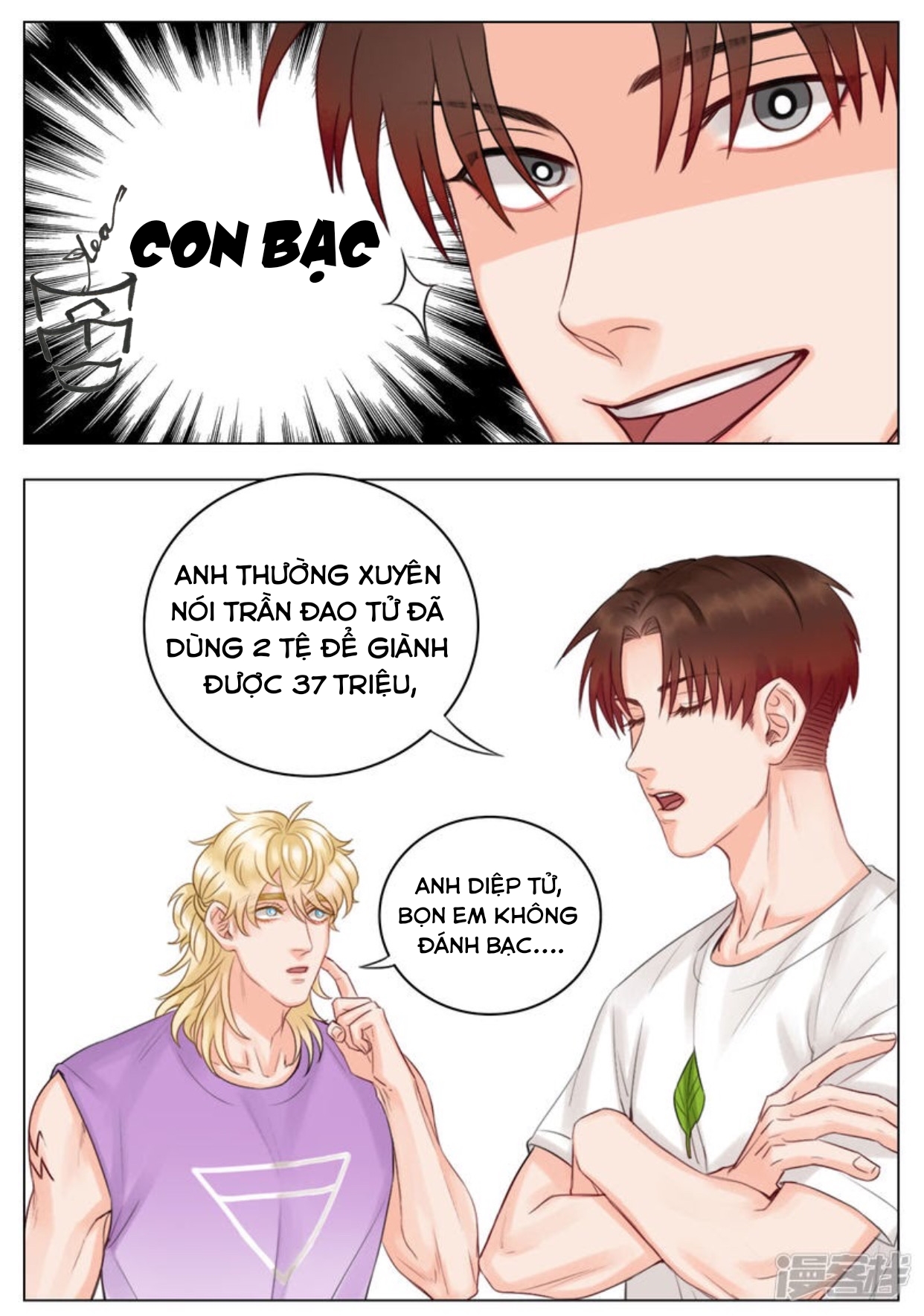 Ký Túc Xá Nam Phòng 303 Chapter 6 - Trang 2