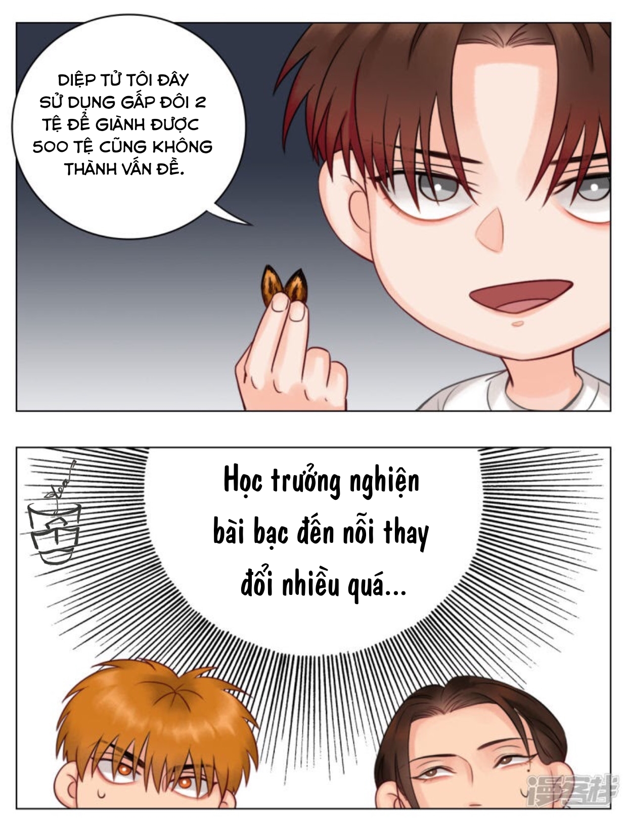 Ký Túc Xá Nam Phòng 303 Chapter 6 - Trang 2