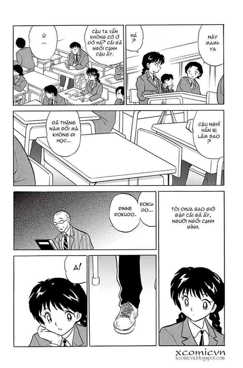 Kyoukai No Rinne Chapter 1 - Trang 2