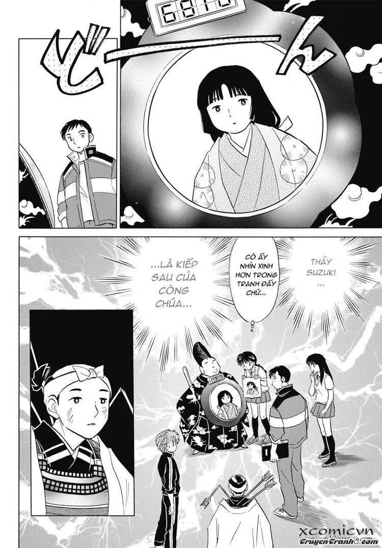 Kyoukai No Rinne Chapter 10 - Trang 2