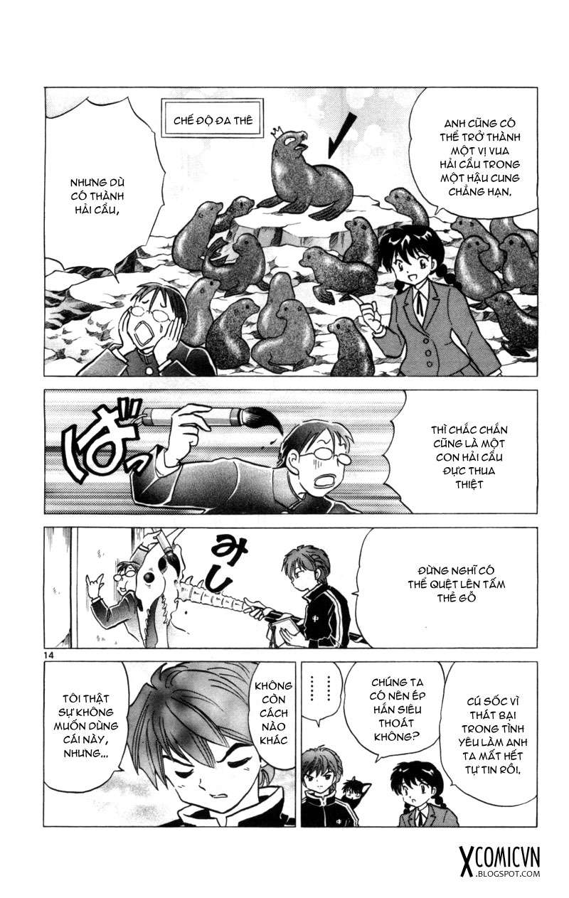 Kyoukai No Rinne Chapter 128 - Trang 2