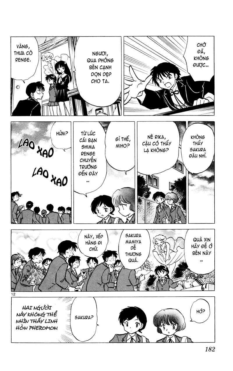 Kyoukai No Rinne Chapter 138 - Trang 2