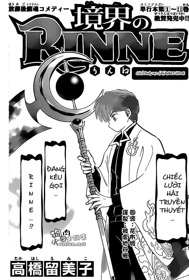 Kyoukai No Rinne Chapter 141 - Trang 2