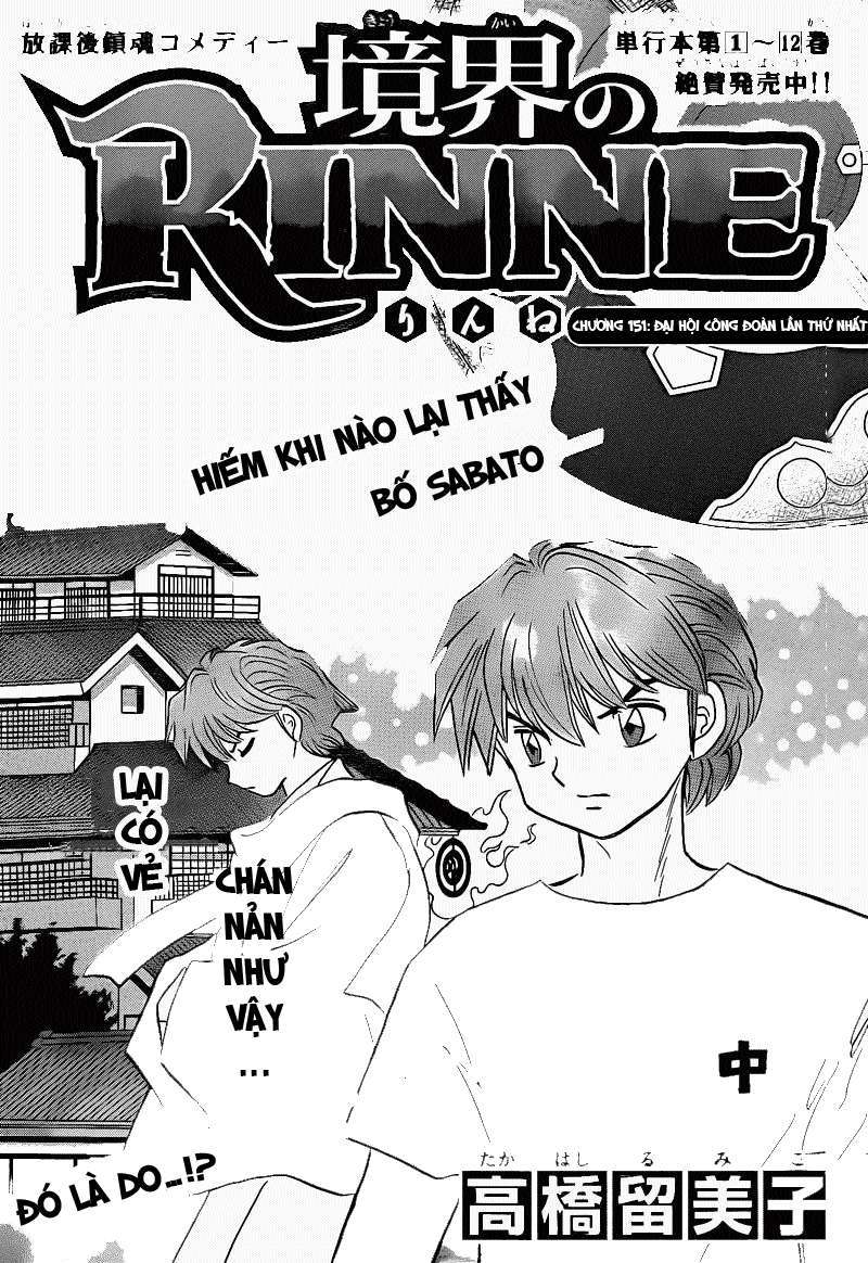 Kyoukai No Rinne Chapter 151 - Trang 2
